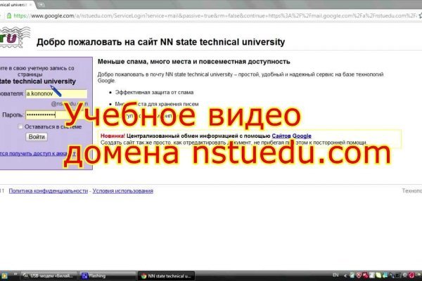 Кракен тор что это