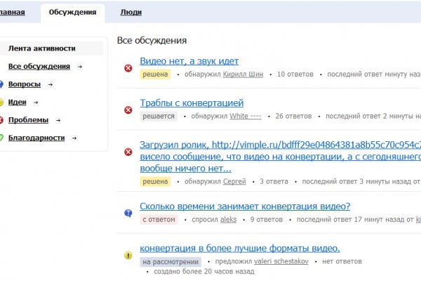 Услуги даркнета
