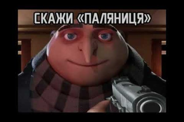 Кракен ссылка купить соли