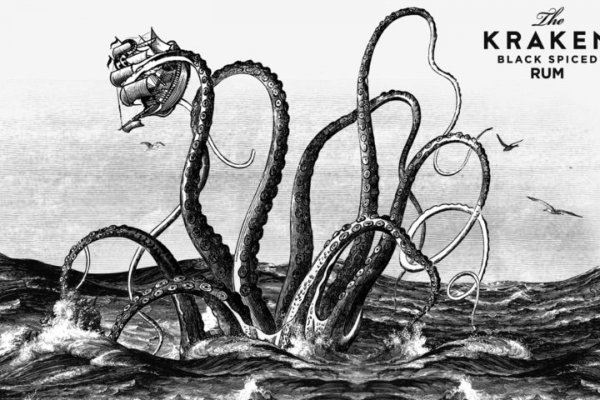 Kraken 5 at