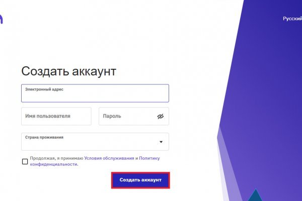 Мега кракен блэк спрут