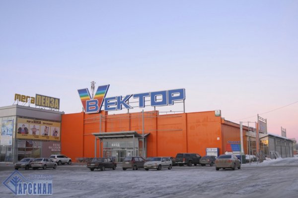 Кракен ссылка москва