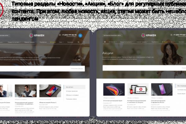 Kraken магазин интернет