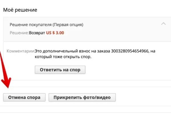 Новая ссылка на кракен