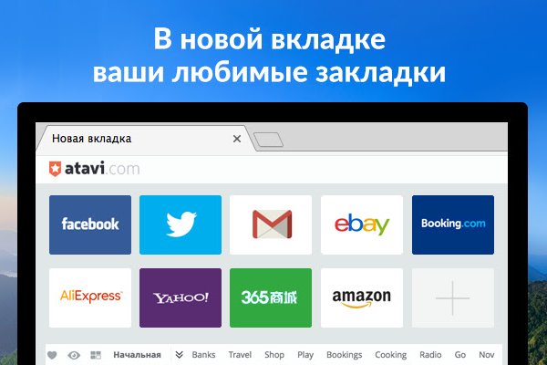 Кракен ссылка официальная