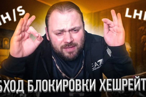 Как перейти на кракен