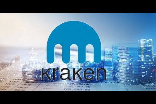 Kraken 12 at