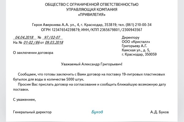 Официальный сайт даркнета
