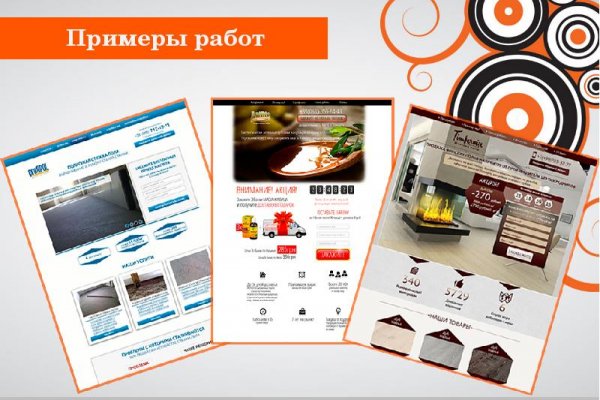Kraken ссылка для тору